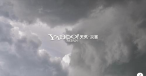 Yahoo! 天気・災害
